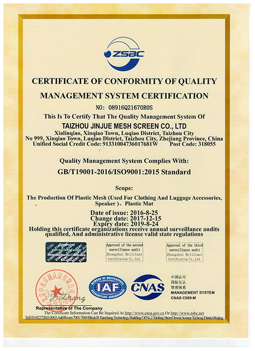 ISO9001质量认证英文版