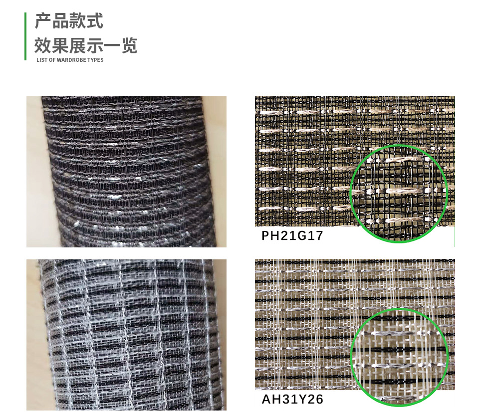 PP材质蓝牙音箱网罩